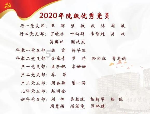 突击英雄
